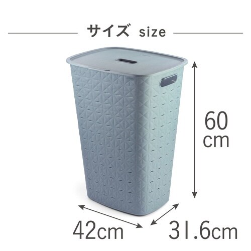 ソフテック ふた付きバスケット56L ブルー×6