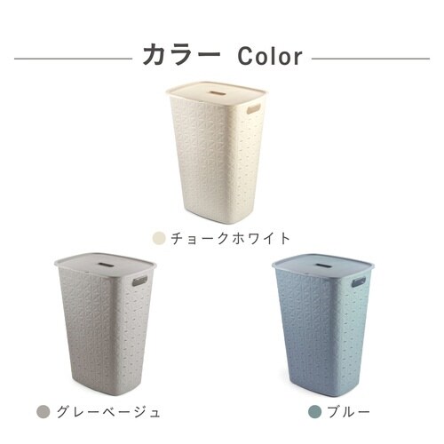 ソフテック ふた付きバスケット56L ブルー×6