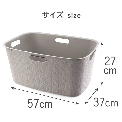 ソフテック バスケット 45L グレーベージュ×6