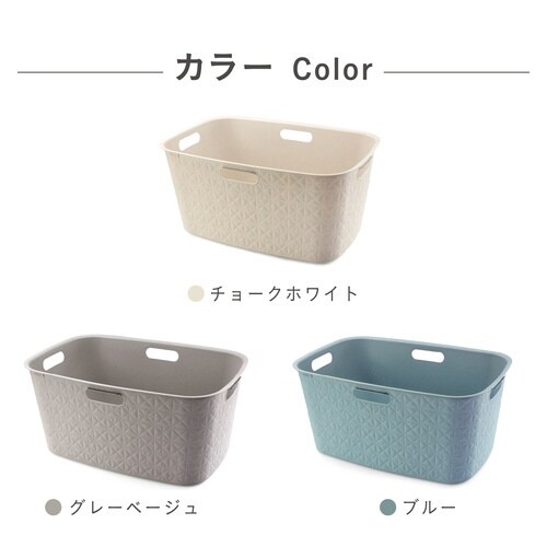 ソフテック バスケット 45L ブルー×6