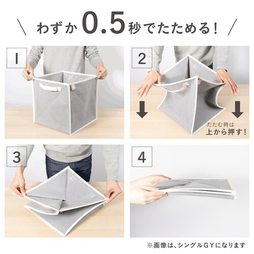 たためるバスケット シングル グリーンY