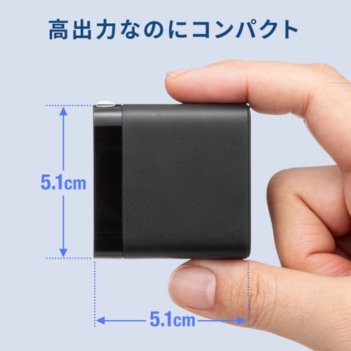 USB PD対応AC充電器(PD65W)