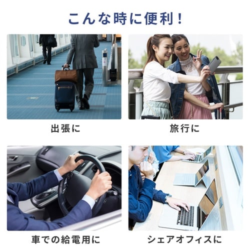 Lightning変換アダプタ