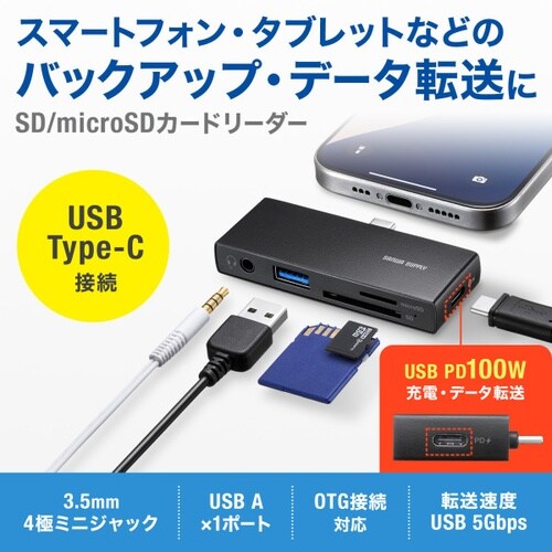 USB 5Gbps Type−C カードリーダー