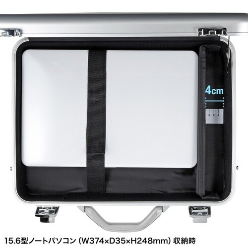 PCアルミケース(15.6インチワイド)