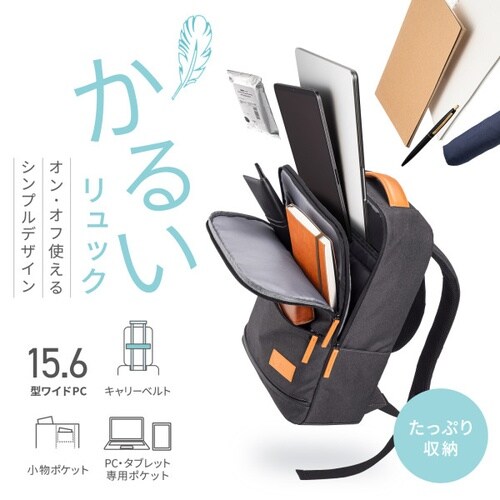 カジュアルPCバックパック(ダークグレー)