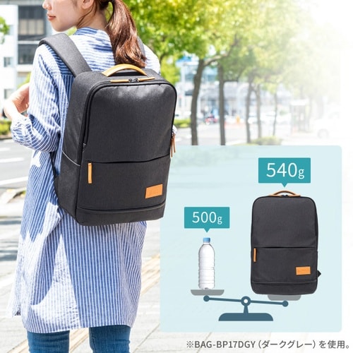 カジュアルPCバックパック(ライトグレー)