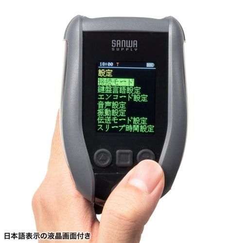 2次元ワイヤレスバーコードリーダー