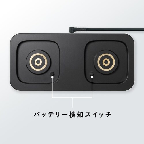 ハンドル一体型モバイルバッテリー専用充電トレイ