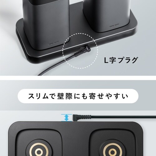 ハンドル一体型モバイルバッテリー専用充電トレイ