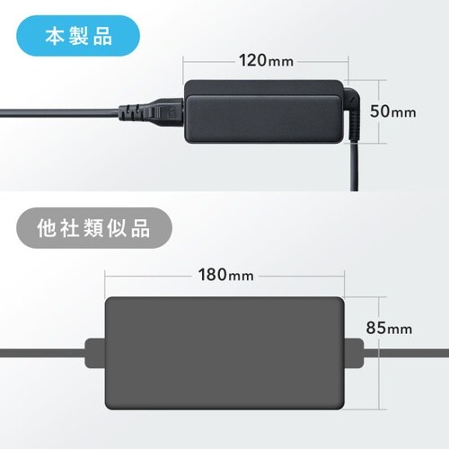 ハンドル一体型モバイルバッテリー専用充電トレイ