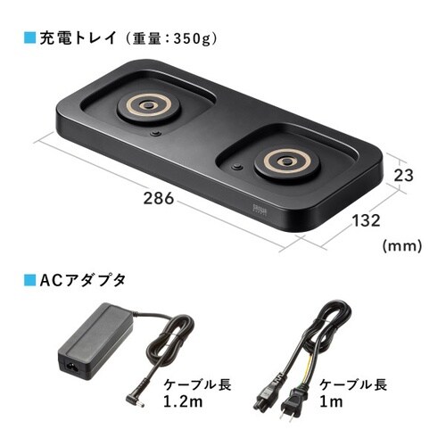 ハンドル一体型モバイルバッテリー専用充電トレイ