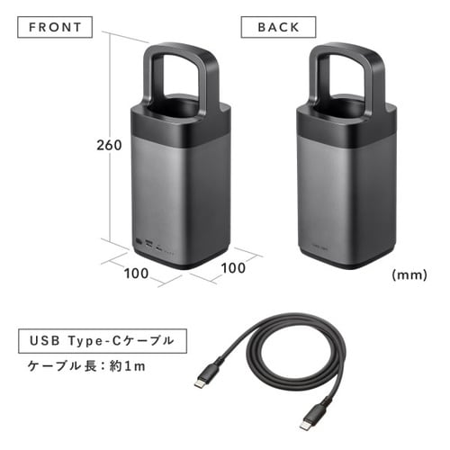 USB PD対応ハンドル一体型モバイルバッテリー