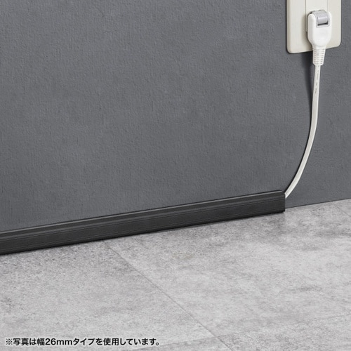壁用ケーブルモール(幅33mm、角型、ブラック)