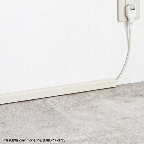 壁用ケーブルモール