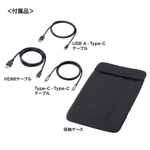 タッチパネル搭載モバイルモニター