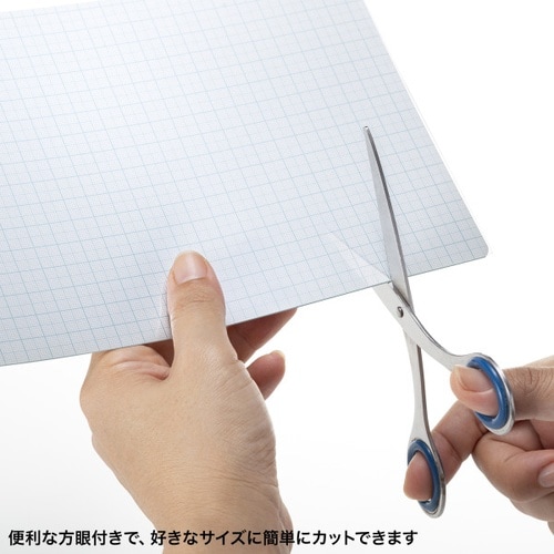 ポリウレタンマルチカバー(385×200mm)