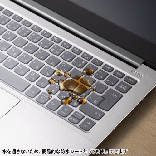 ポリウレタンマルチカバー(330×165mm)