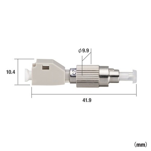 光変換アダプタ(FC/LC、マルチモード)