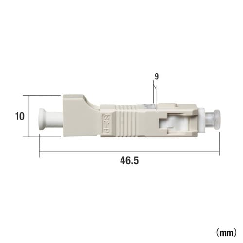 光変換アダプタ