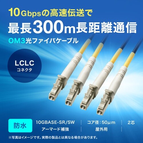 防水ロバスト光ファイバケーブル