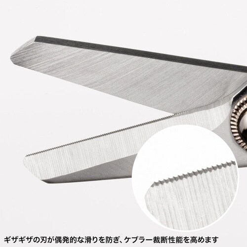 ケブラーカッター