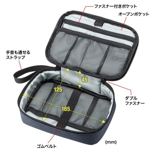 トラベル小物ポーチ