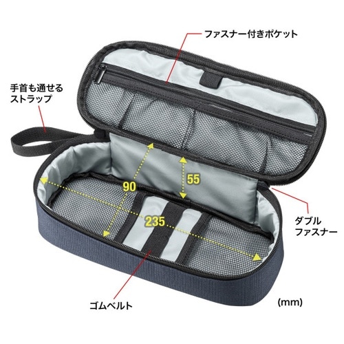 トラベル小物ポーチ