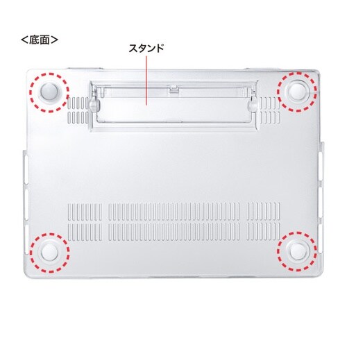 MacBook Pro用ハードカバー