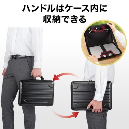 ハードシェルPCインナーケース(13インチ)