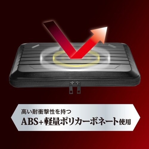 ハードシェルPCインナーケース(13インチ)