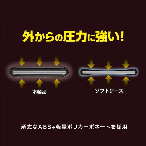 ハードシェルPCインナーケース(13インチ)