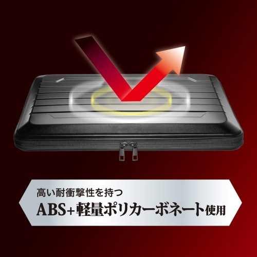 ハードシェルPCインナーケース(15インチ)