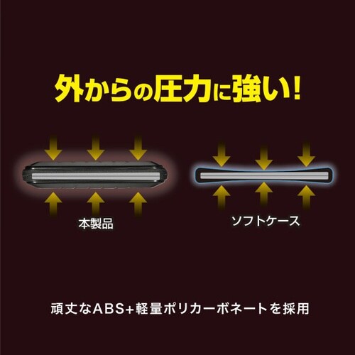 ハードシェルPCインナーケース(15インチ)