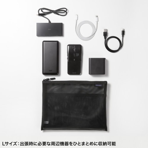 マルチメッシュケース(ブラック)