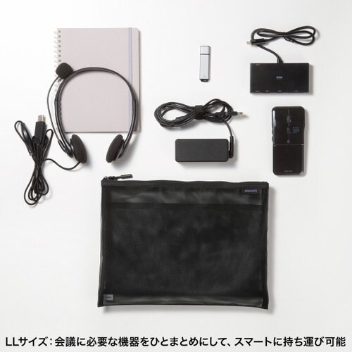 マルチメッシュケース(ブラック)