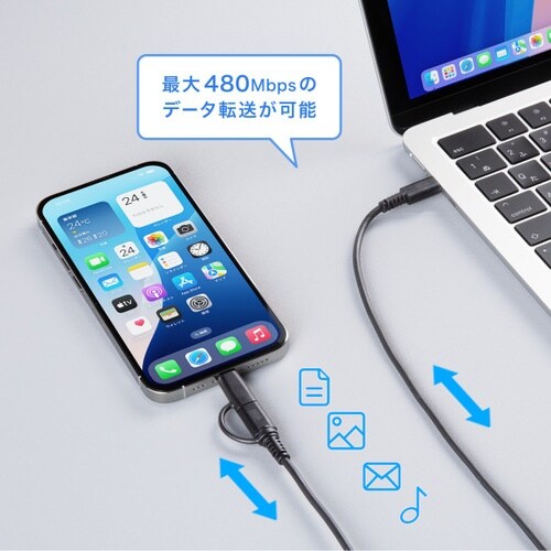 USB2.0 Type−Cケーブル