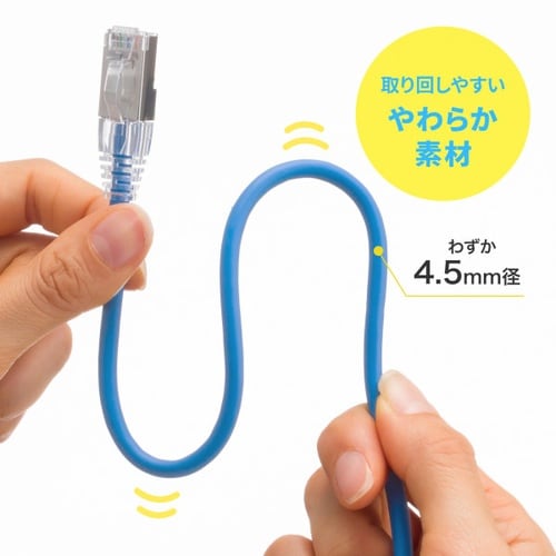 カテゴリ5eSTP LANケーブル