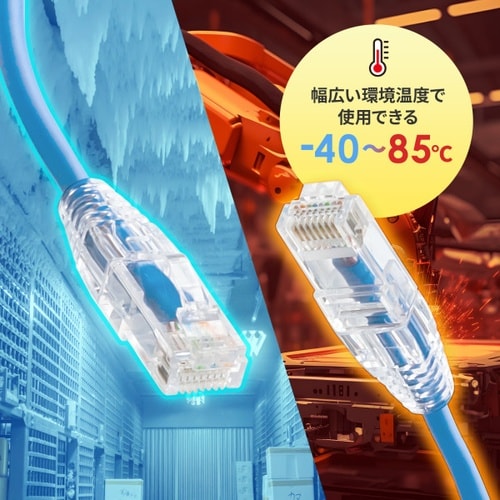 カテゴリ6LANケーブル