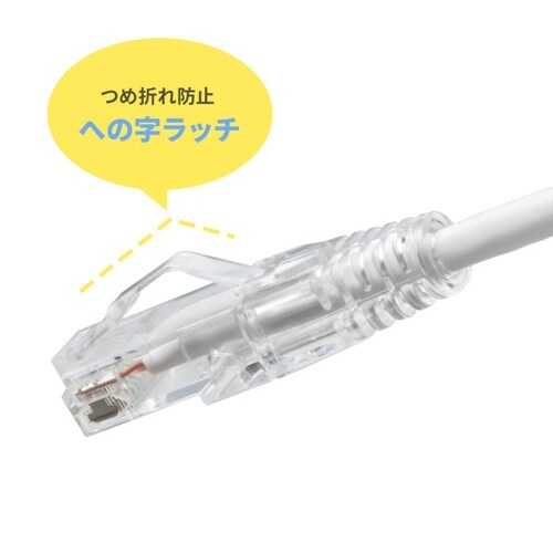 カテゴリ6LANケーブル