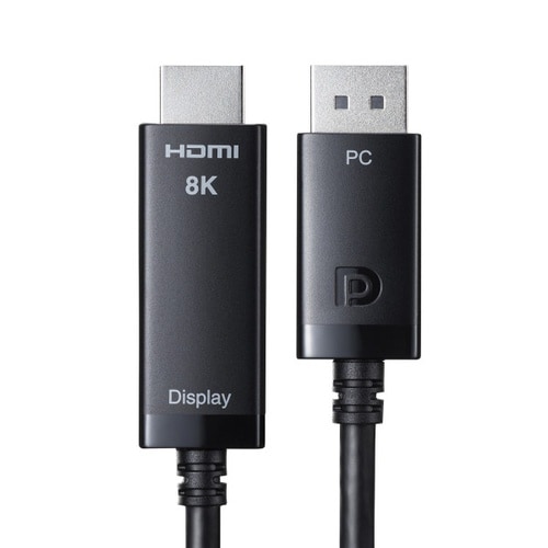 DisplayPort−HDMI変換ケーブル 8K