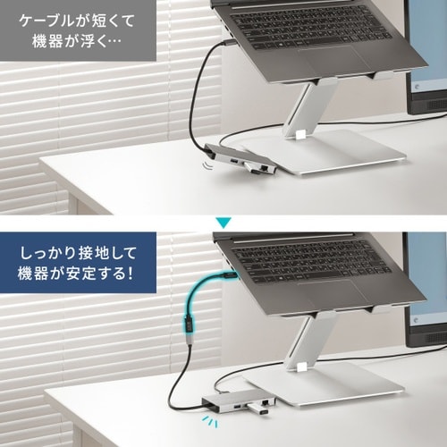 USB5Gbps Type−C延長ケーブル