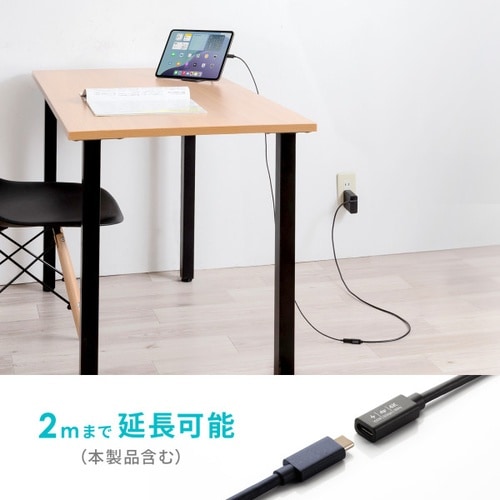 USB5Gbps Type−C延長ケーブル