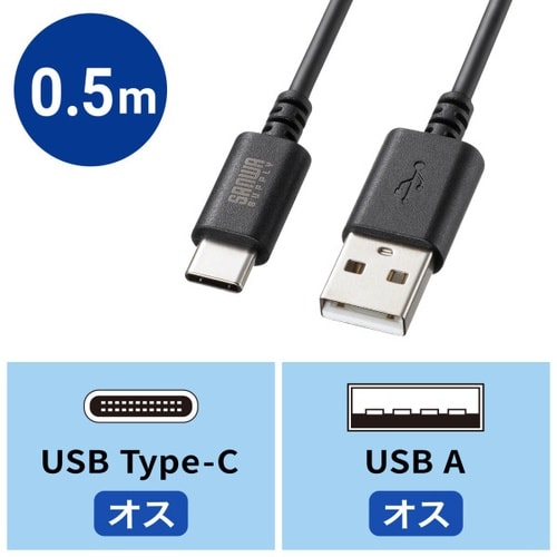 USB 2.0 Type−Cケーブル(C−A)