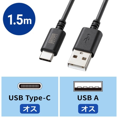 USB 2.0 Type−Cケーブル(C−A)