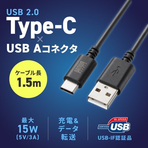 USB 2.0 Type−Cケーブル(C−A)