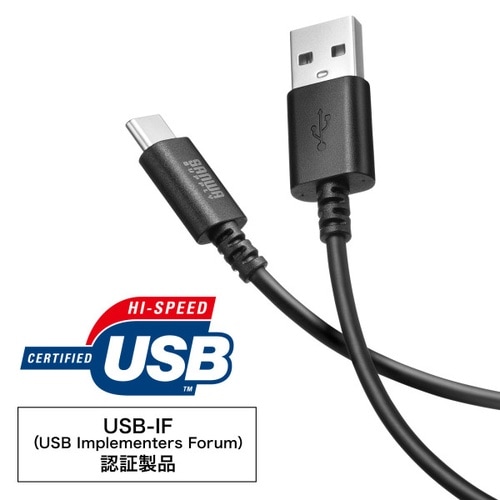 USB 2.0 Type−Cケーブル(C−A)