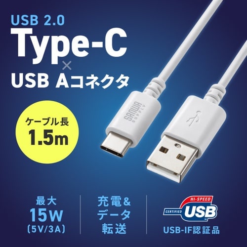 USB 2.0 Type−Cケーブル(C−A)