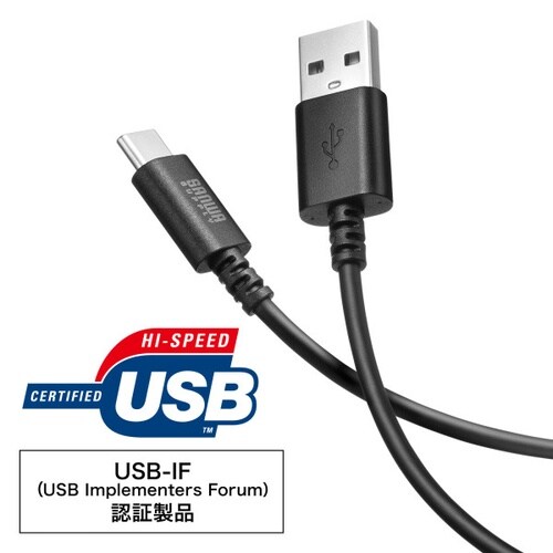 USB 2.0 Type−Cケーブル(C−A)