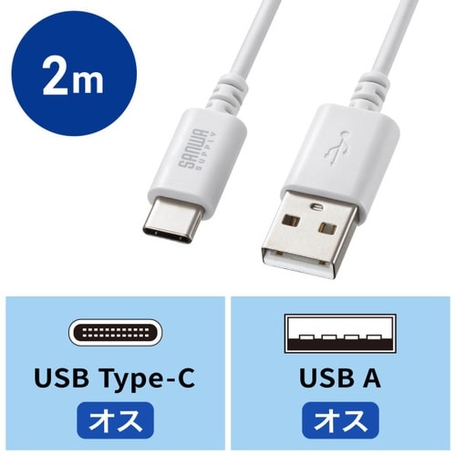 USB 2.0 Type−Cケーブル(C−A)